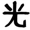 hikariuk